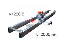 Виброрейка для укладки бетона РВ-2,0 ИВ-99 Al (220 В)